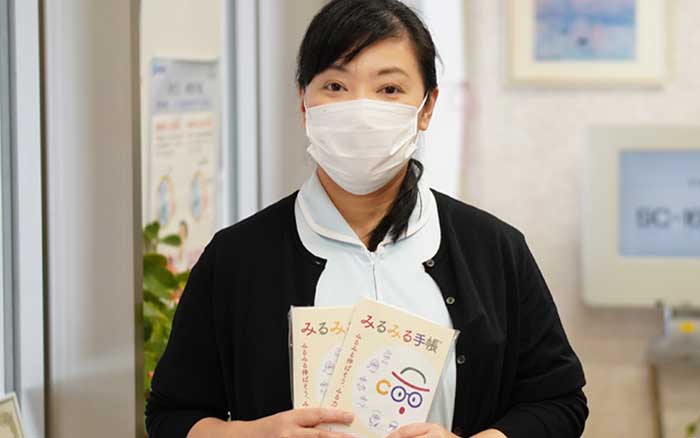 みるみる手帳を使う眼科医