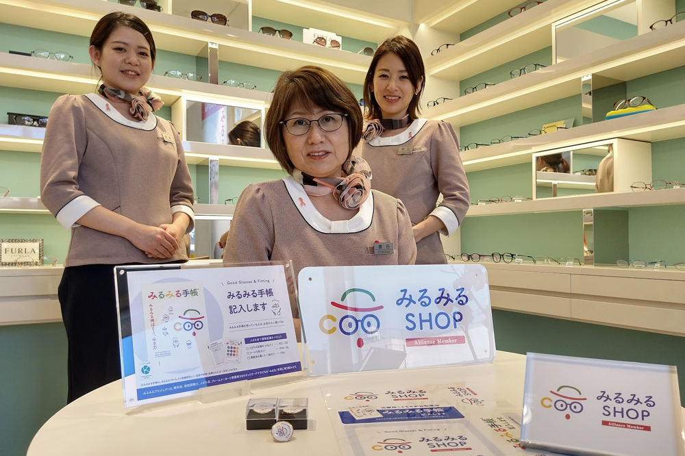 みるみるショップ加盟