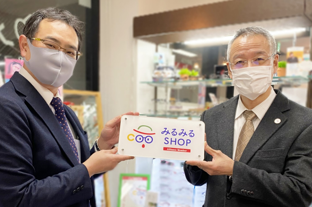子供眼鏡店｜みるみるSHOP正式加盟