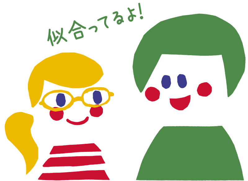 眼鏡をかける