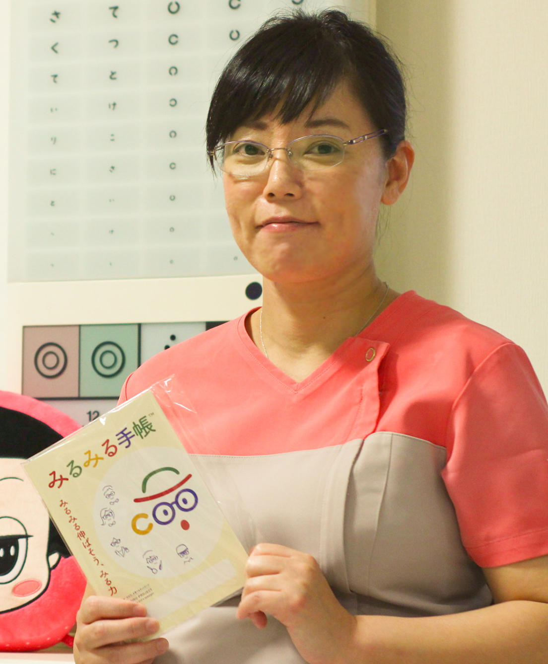 手帳制作監修の視能訓練士平良