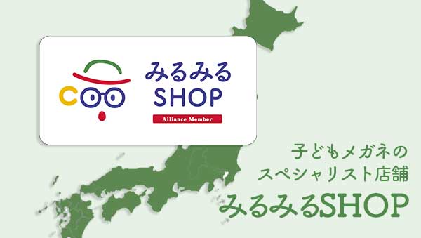 みるみるニュース