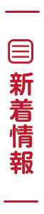 みるみるプロジェクトブログ