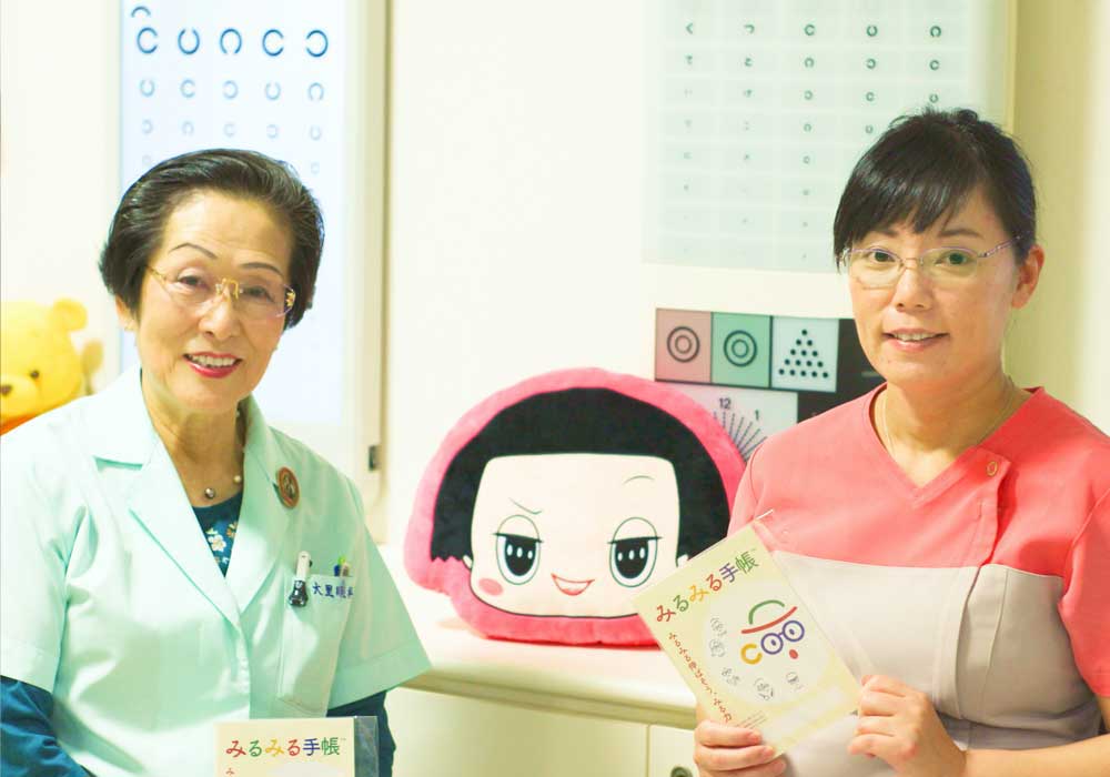 眼科医、視能訓練士
