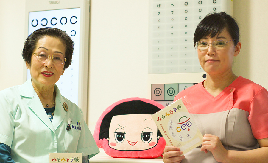 眼科医・弱視治療