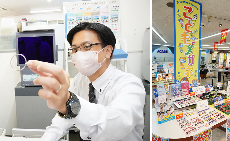 みるみるSHOP