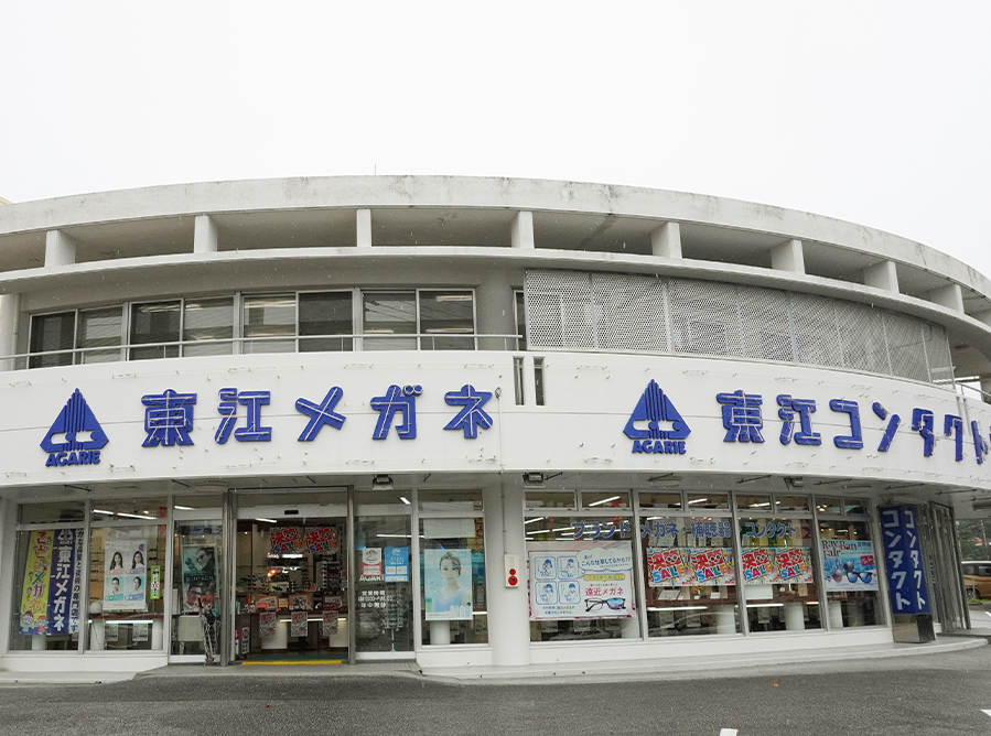 みるみるSHOP東江メガネ