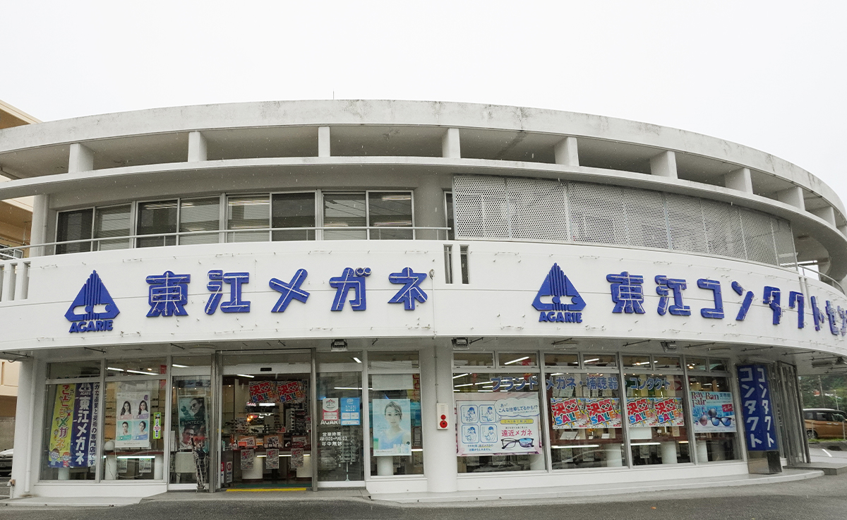 みるみるSHOP東江メガネ