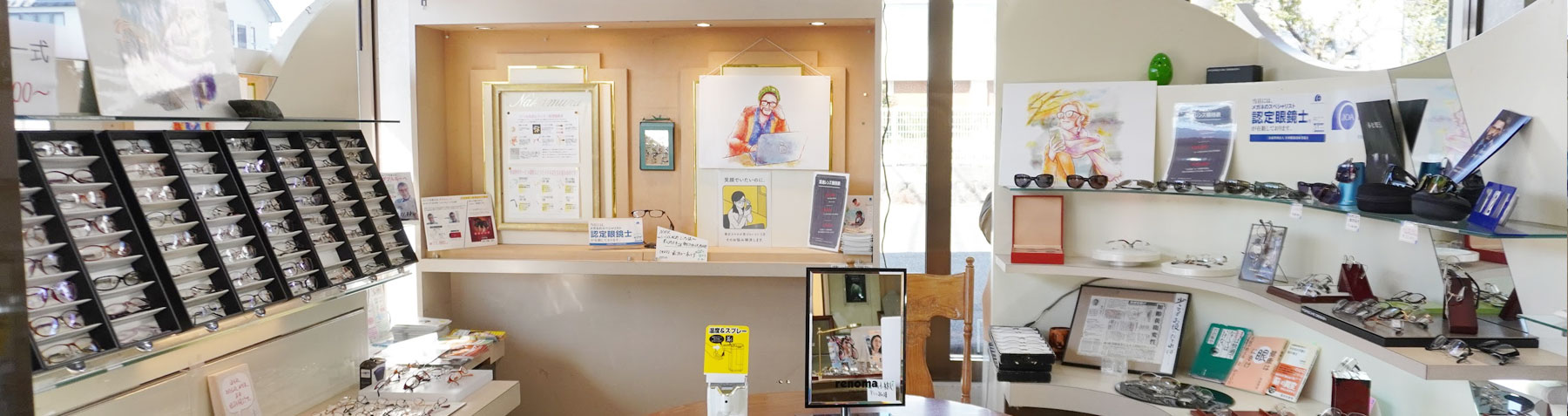みるみるSHOP
