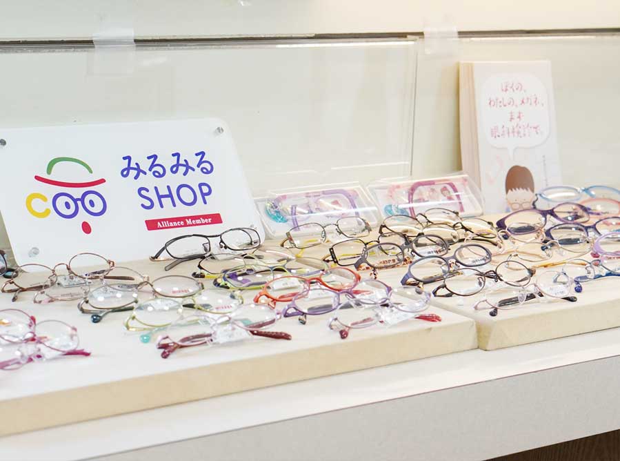 みるみるSHOP宝石メガネ補聴器ナカムラ