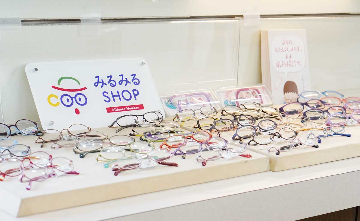 みるみるSHOP宝石メガネ補聴器ナカムラ