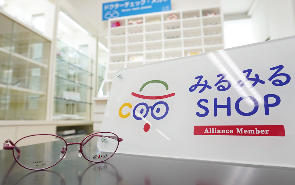 みるみるSHOP