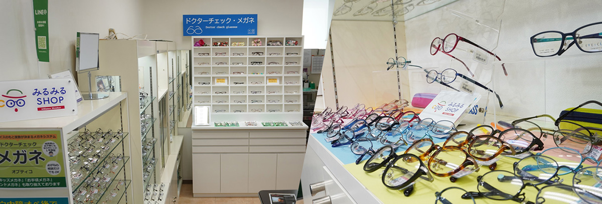 みるみるSHOP