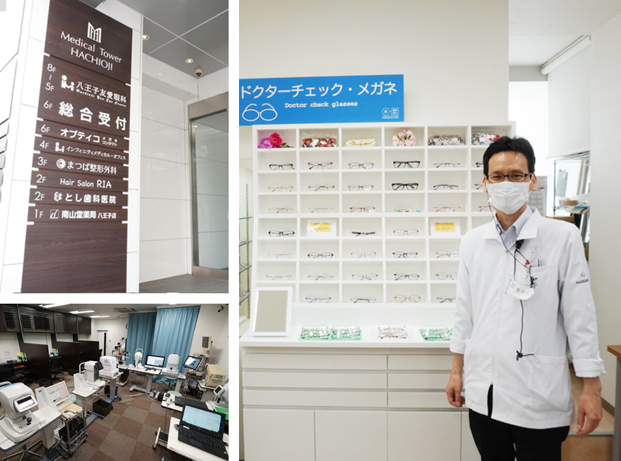 みるみるSHOPオプティコ本店