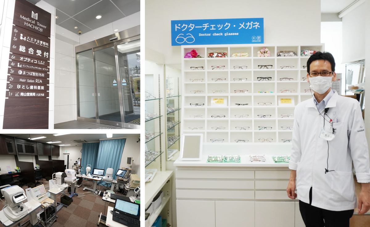 みるみるSHOPオプティコ本店