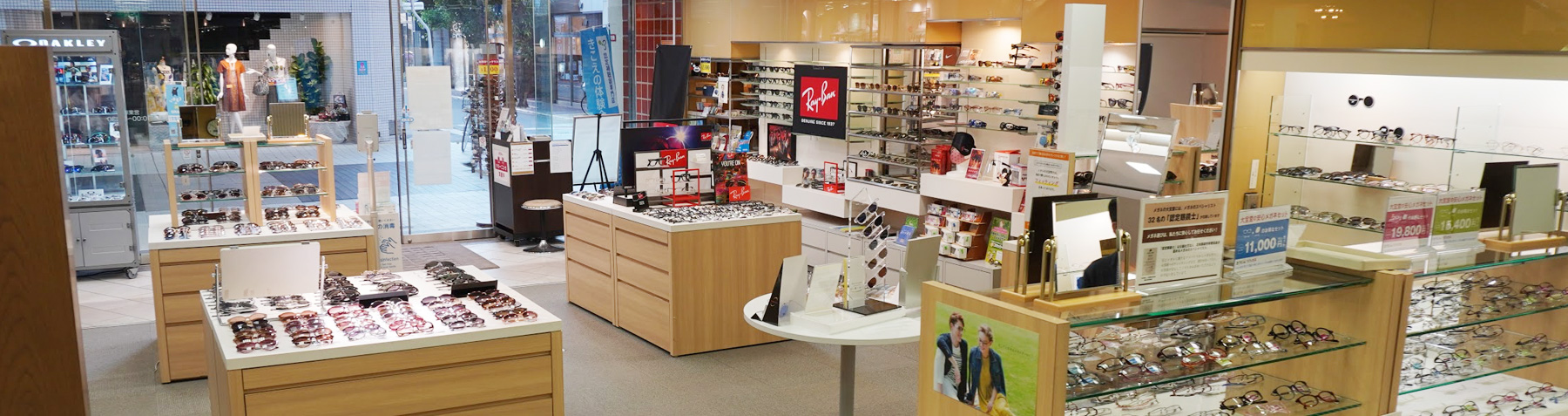 みるみるSHOP