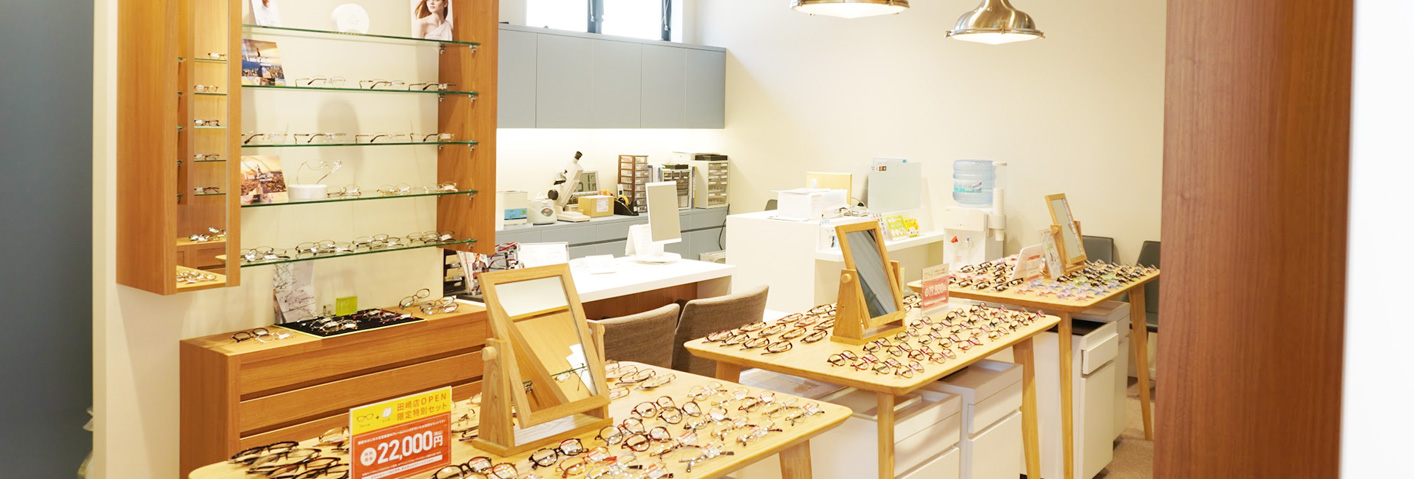みるみるSHOP｜メガネの大宝堂(田崎店)