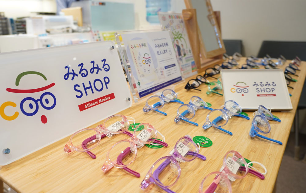 メガネの大宝堂(田崎店)