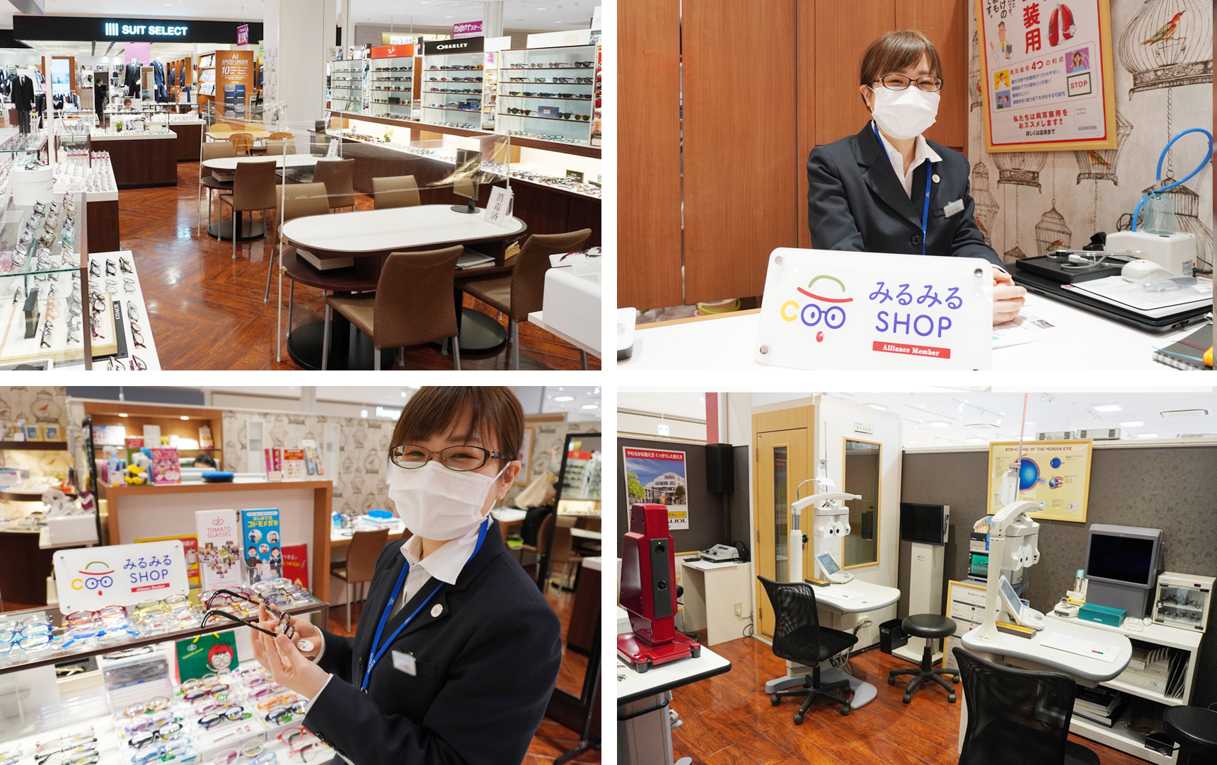 みるみるSHOPメガネのヨネザワゆめタウン山口店
