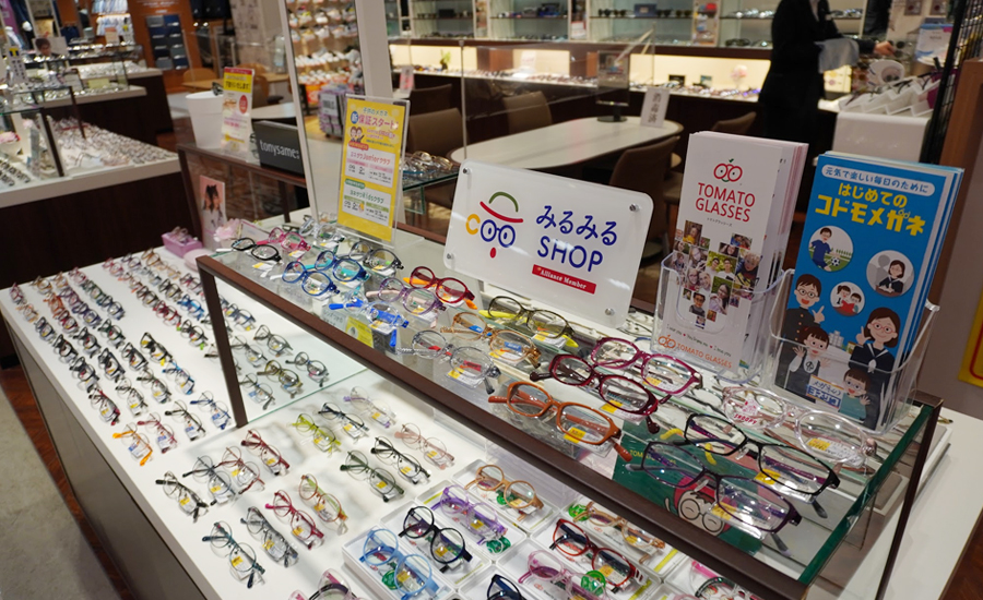 メガネのヨネザワゆめタウン山口店|みるみる手帳