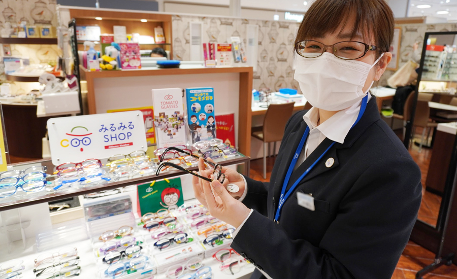 子ども眼鏡専門店みるみる手帳