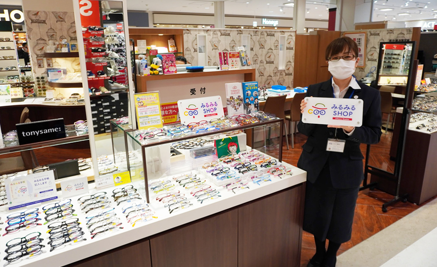 子ども眼鏡専門店スタッフ