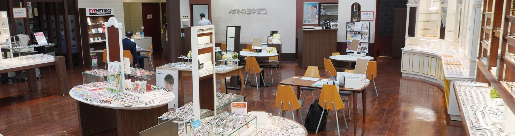 みるみるSHOP