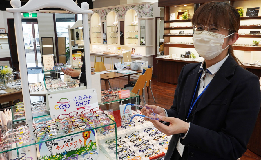 子ども眼鏡専門店