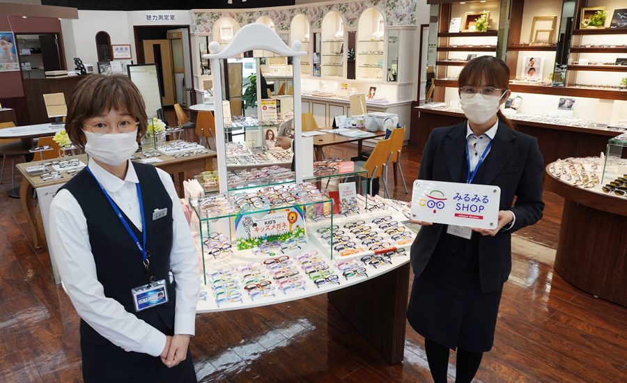 子供眼鏡専門店｜みるみるSHOPのメガネのヨネザワ佐賀本店