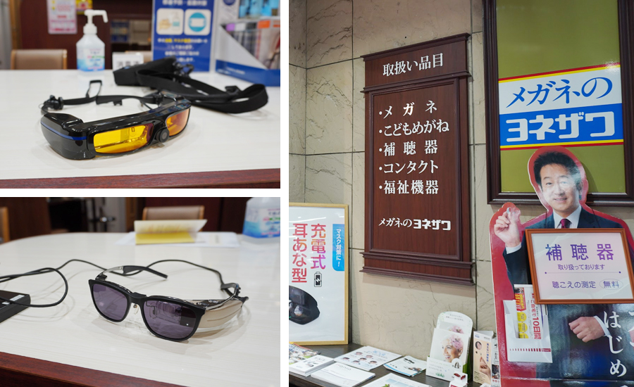 子ども眼鏡専門店スタッフ