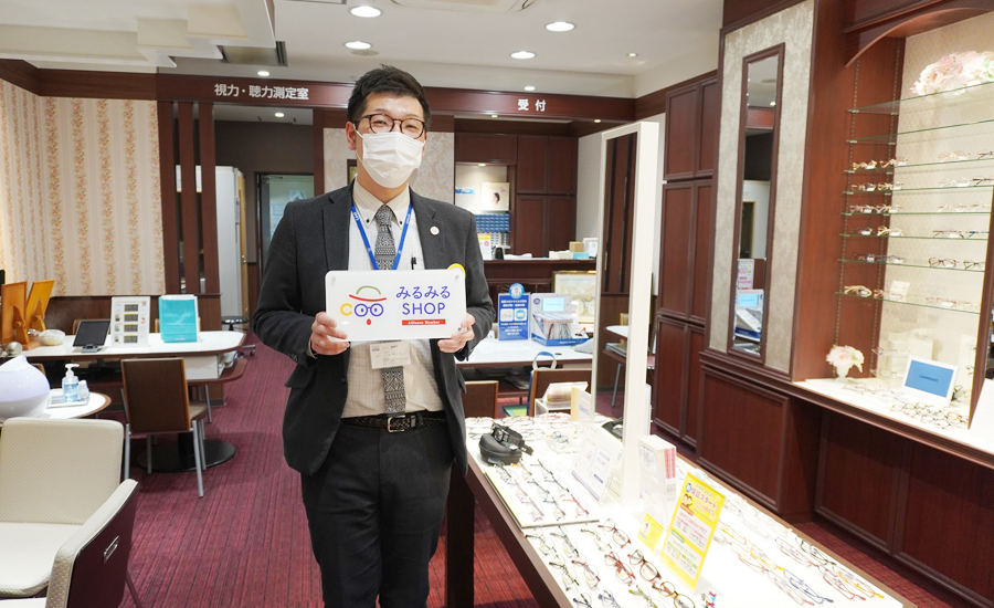 子ども眼鏡専門店