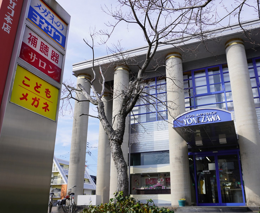 みるみるSHOPメガネのヨネザワ