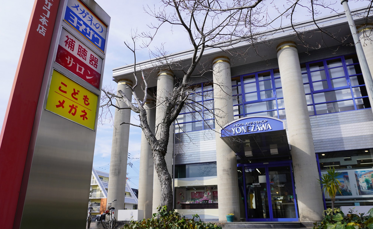 みるみるSHOPメガネのヨネザワ
