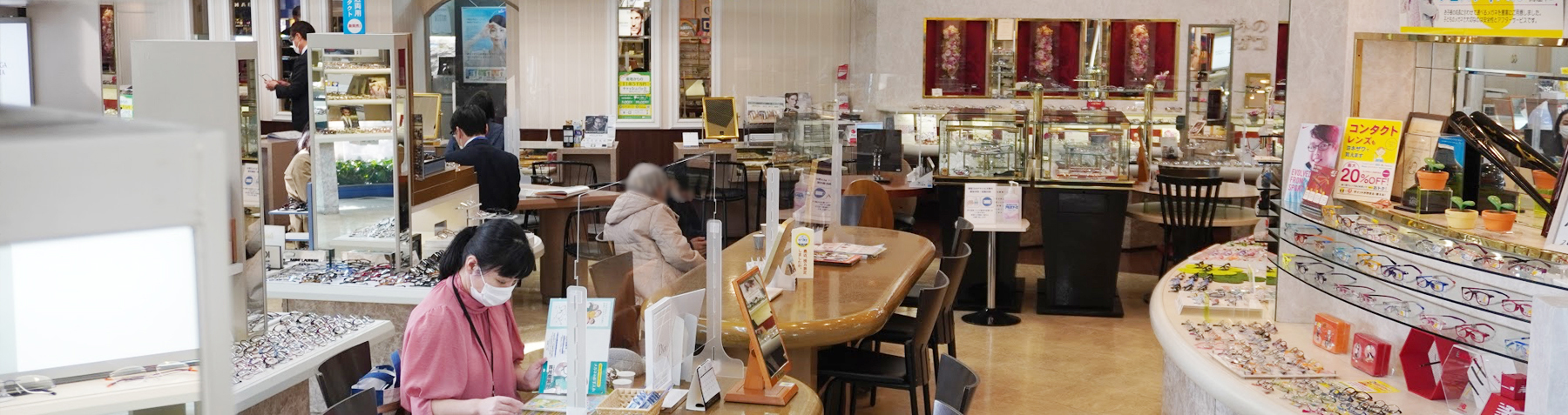 みるみるSHOP
