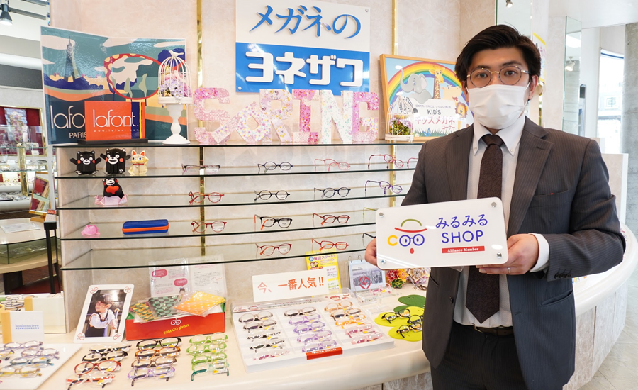 子ども眼鏡専門店