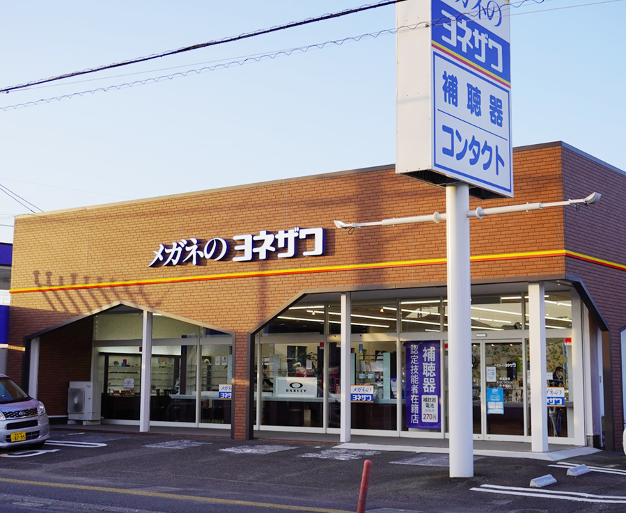 みるみるSHOPメガネのヨネザワ