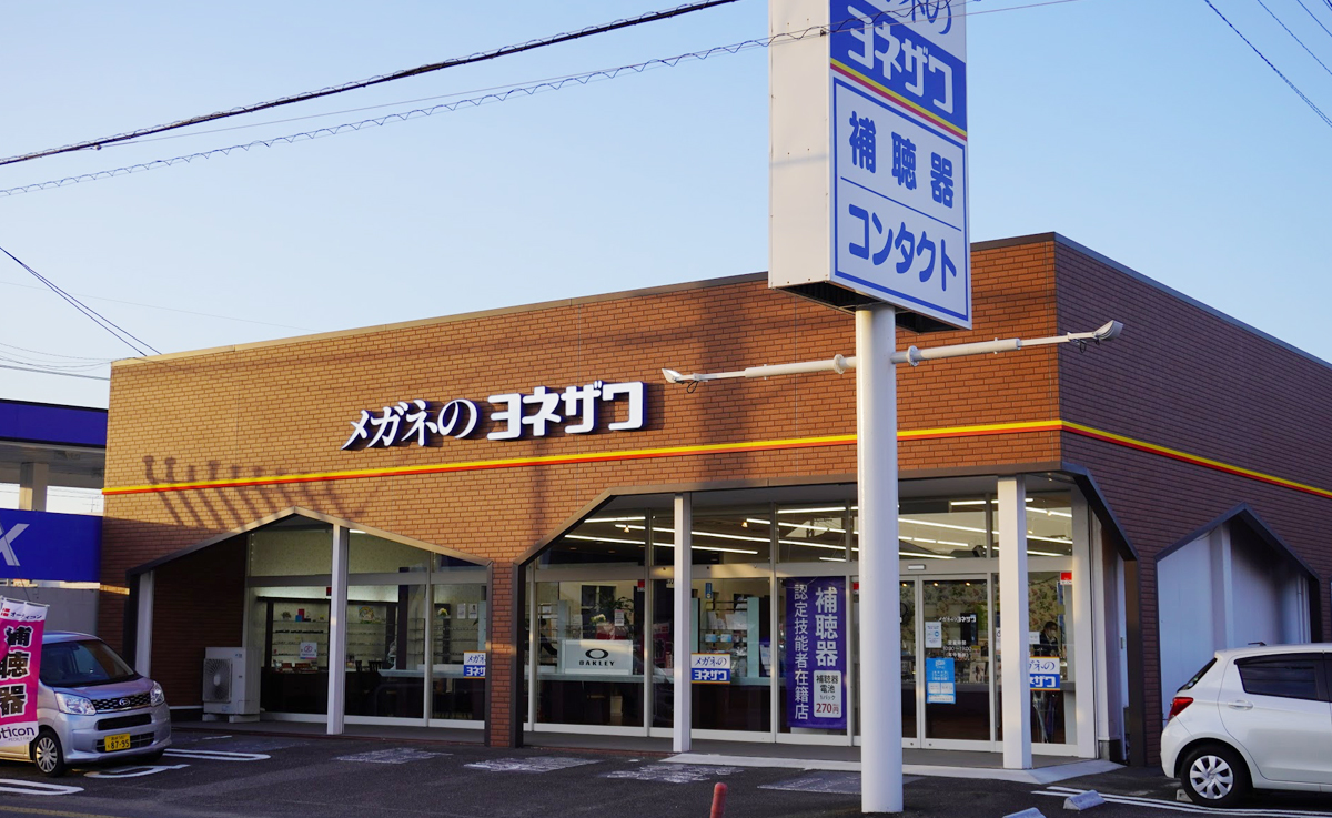 みるみるSHOPメガネのヨネザワ