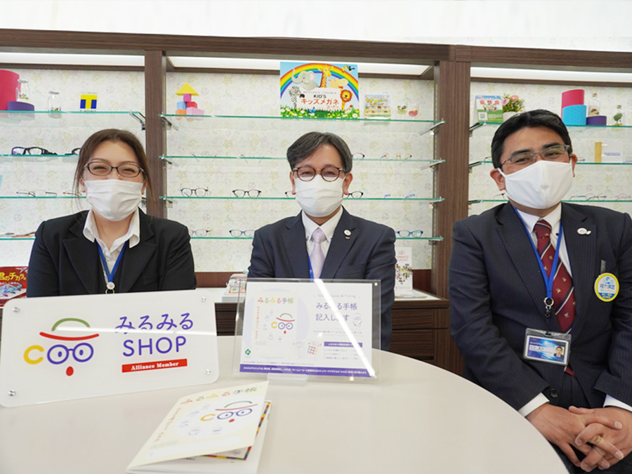 子ども眼鏡専門店