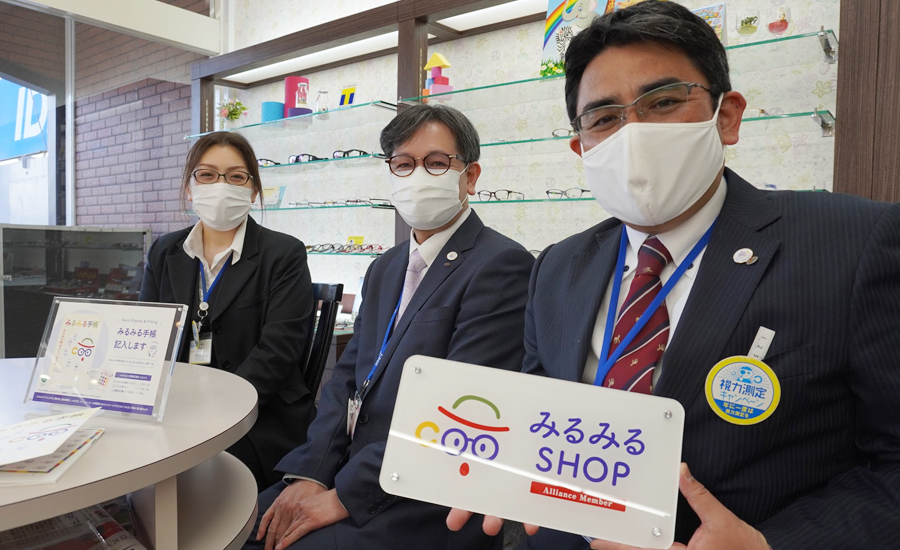 子ども眼鏡専門店スタッフ