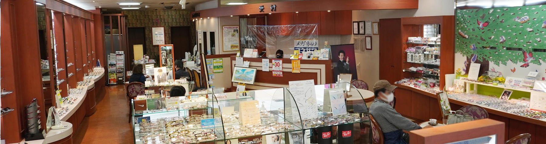 みるみるSHOP