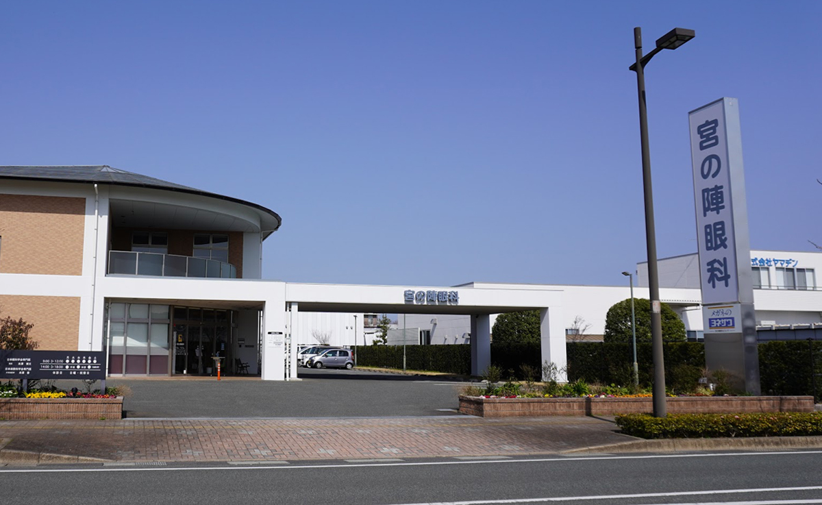 みるみるSHOPメガネのヨネザワ