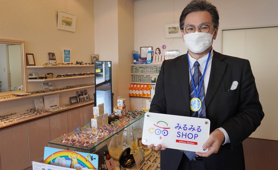 子ども眼鏡専門店