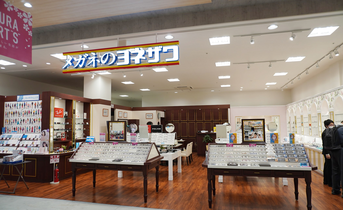 みるみるSHOPメガネのヨネザワ