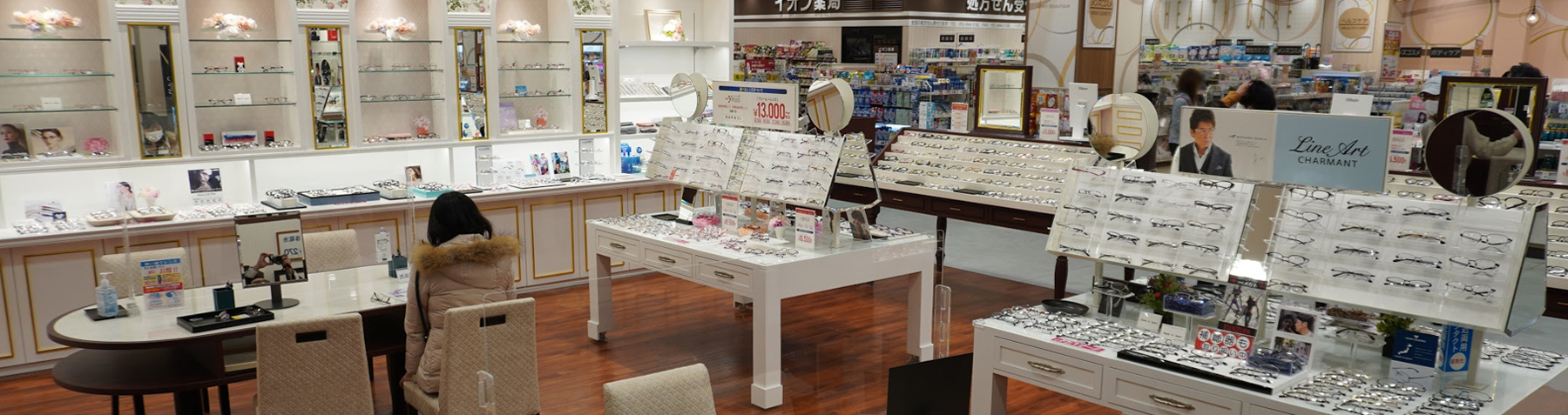みるみるSHOP