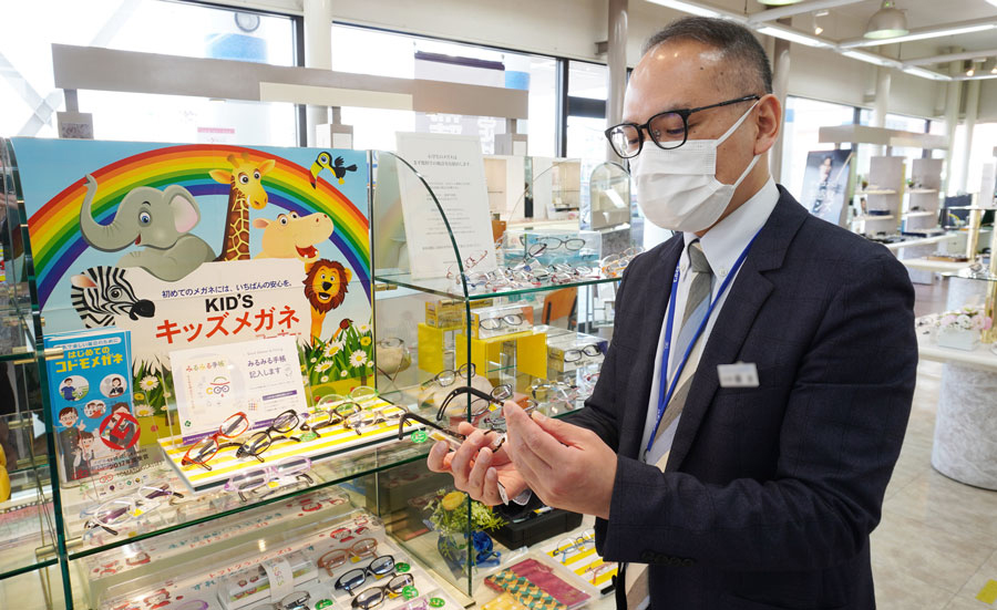 子ども眼鏡