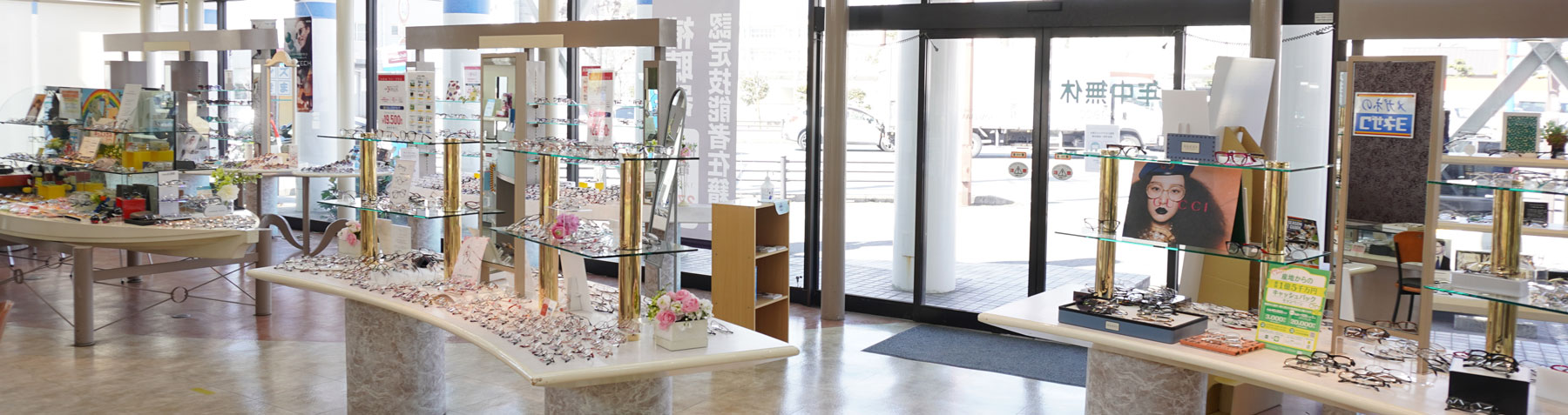 みるみるSHOP