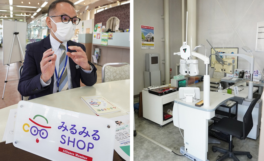 みるみるSHOP