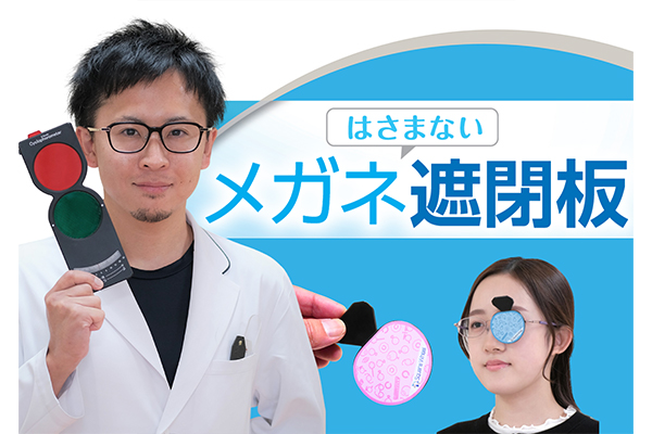 佐々木 翔