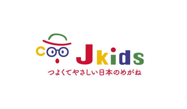 こどもめがねフレーム ジェイキッズ