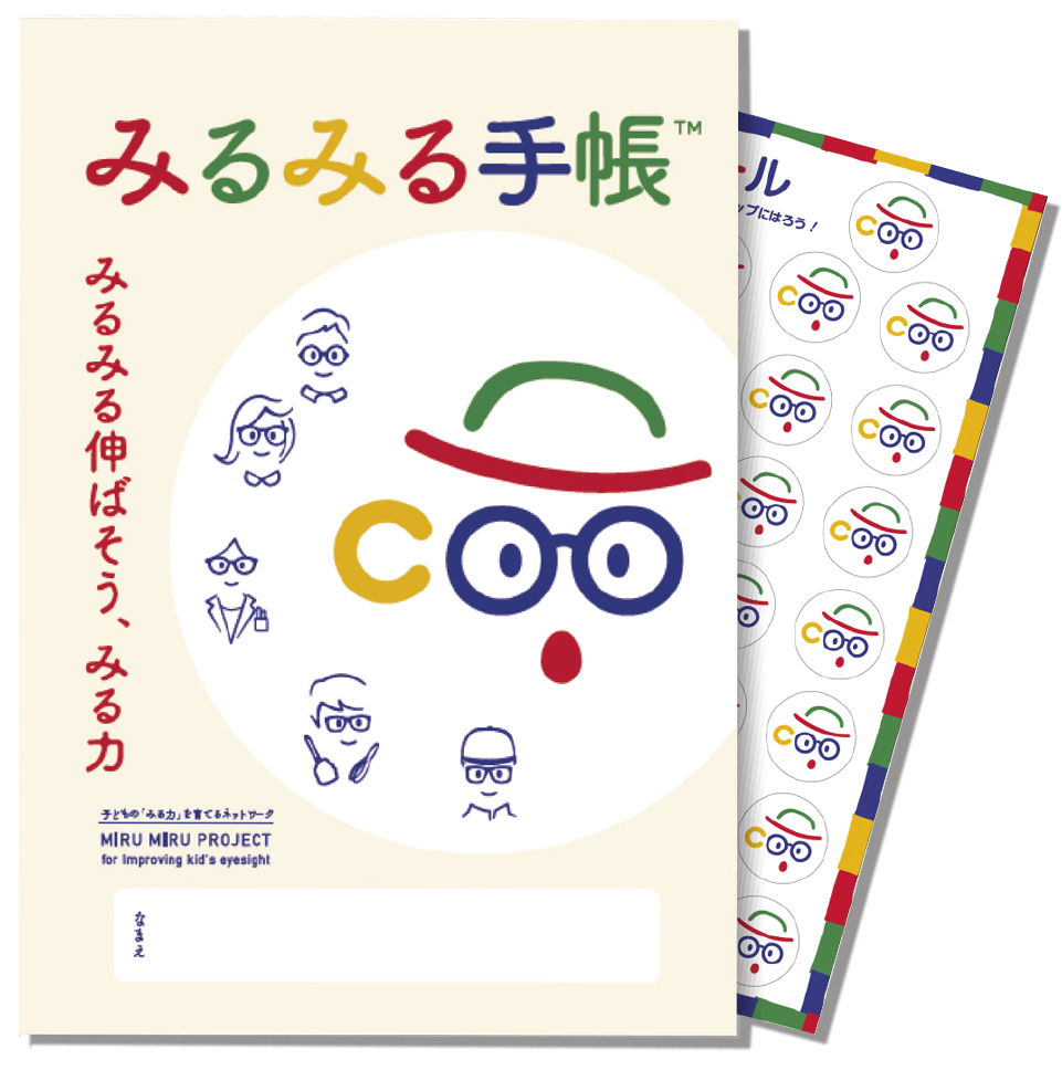 グラフ
